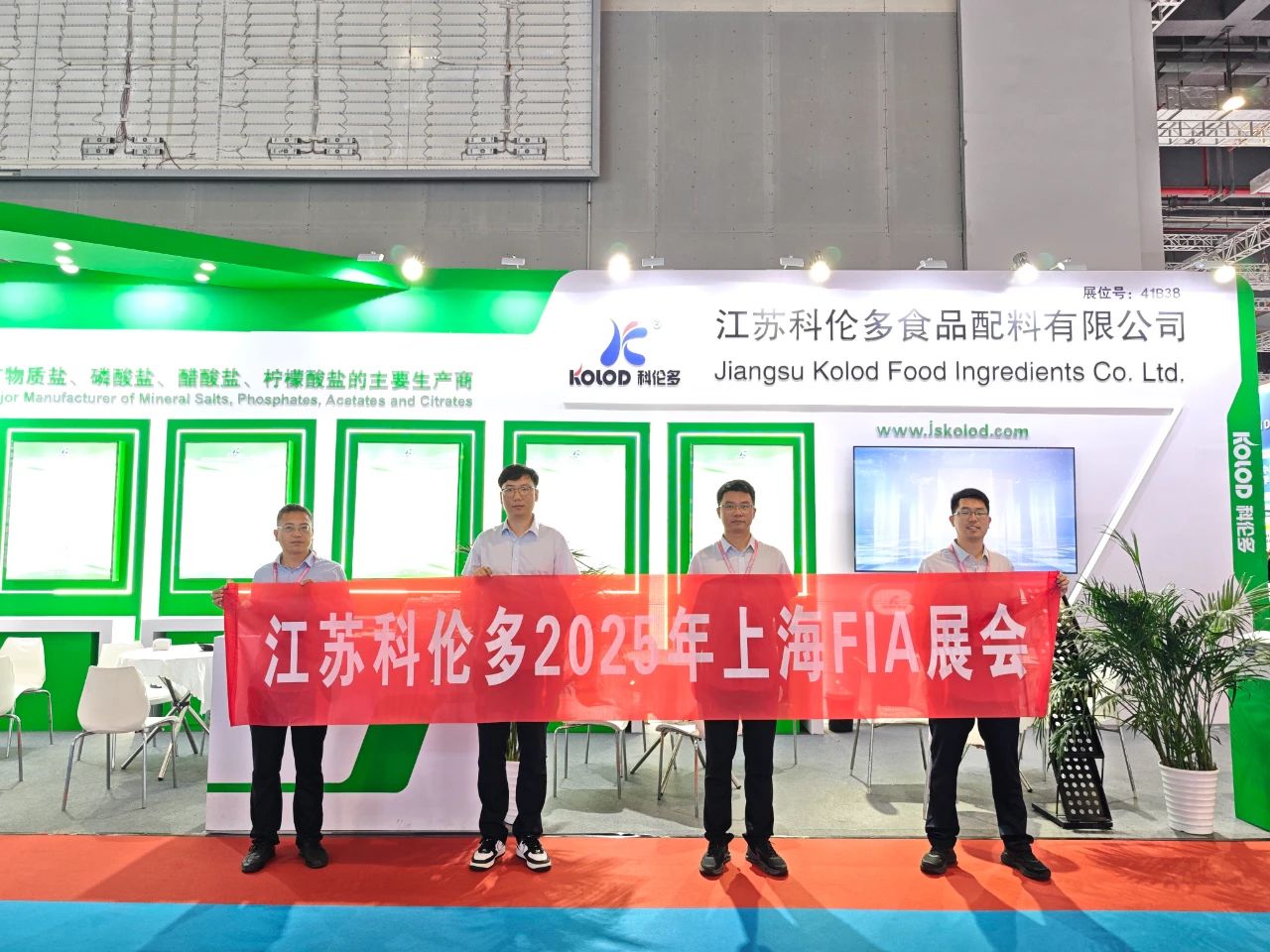 首日速遞|江蘇科倫多FIA2025展會(huì )首日盛況！